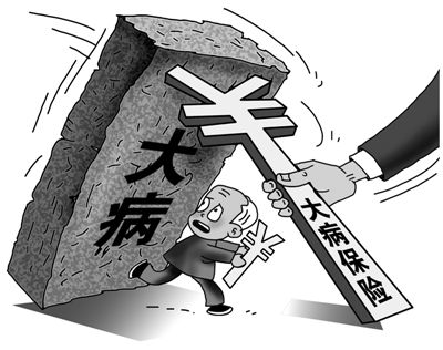 大病赔完还能赔？什么重疾险这么厉害？