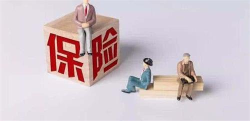 寿险与健康险有什么关系？又有哪些区别？