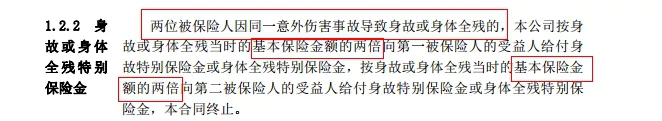 定期寿险,寿险如何买