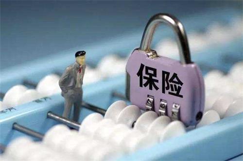 航空意外险,意外险