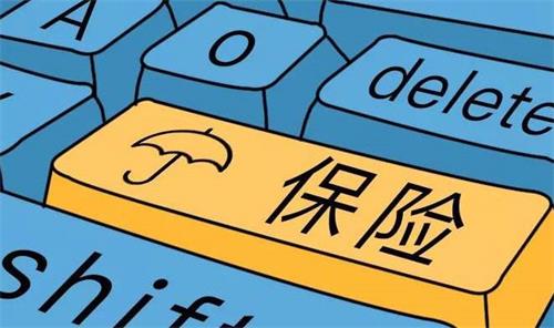 企业团体意外险,保险责任