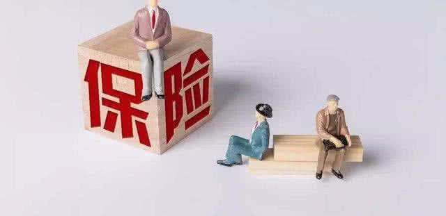保险,保险怎么买