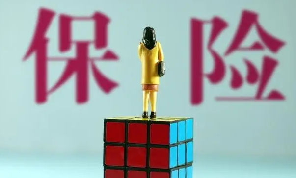女性保险买哪种更好